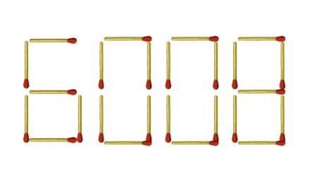 火柴棒摆成的6008